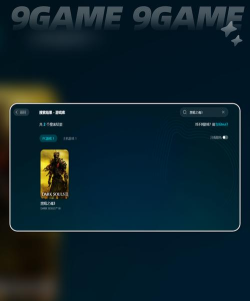 黑暗之魂3卡顿与闪退问题全面解决方案 黑暗之魂3卡顿与闪退问题全面解决方案