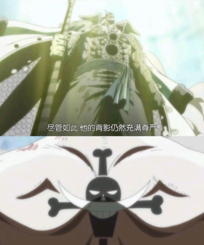 遗忘之海白胡子boss详细打法攻略:技能解析与高效通关技巧 遗忘之海白胡子boss详细打法攻略:技能解析与高效通关技巧