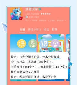 免费热门识字软件推荐:适合儿童和成人的高效识字APP 免费热门识字软件推荐:适合儿童和成人的高效识字APP