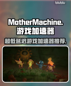 王者荣耀电竞级加速器推荐:低延迟高稳定加速工具排行榜 王者荣耀电竞级加速器推荐:低延迟高稳定加速工具排行榜