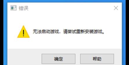 游戏闪退无法关闭无障碍模式? 游戏闪退无法关闭无障碍模式?
