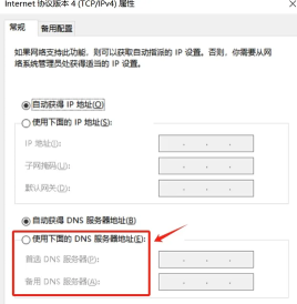 战地6连接EA服务器失败的解决方法与稳定连接技巧 战地6连接EA服务器失败的解决方法与稳定连接技巧