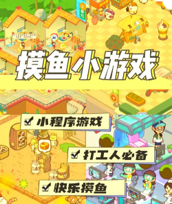 2026高人气解压手游推荐:轻松治愈、减压放松的手机游戏合集 2026高人气解压手游推荐:轻松治愈、减压放松的手机游戏合集