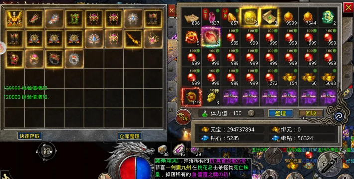 好玩的传奇氪金排行榜前十名 好玩的传奇氪金排行榜前十名