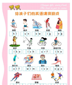 单词教学的20个游戏下载介绍2026 单词教学的20个游戏下载介绍2026