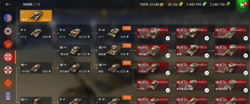 坦克世界账号交易平台推荐:安全可靠的账号买卖平台有哪些 坦克世界账号交易平台推荐:安全可靠的账号买卖平台有哪些