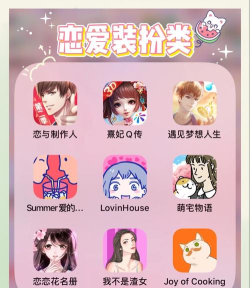 有很多美女的游戏下载介绍2026 有很多美女的游戏下载介绍2026