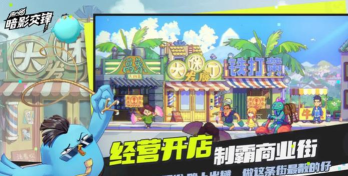 伍六七暗影交锋手游免费下载方法及安卓iOS安装教程 伍六七暗影交锋手游免费下载方法及安卓iOS安装教程