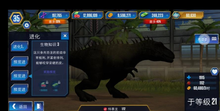 2026人气最高的侏罗纪公园游戏推荐合集 2026人气最高的侏罗纪公园游戏推荐合集