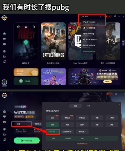 PUBG黑屏卡在烟雾加载界面进不去游戏? PUBG黑屏卡在烟雾加载界面进不去游戏?
