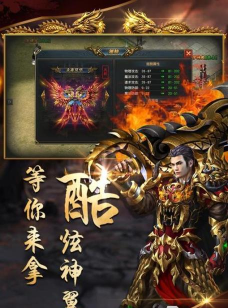 2026年热门滚服游戏推荐:五大高人气好玩滚服手游排行榜 2026年热门滚服游戏推荐:五大高人气好玩滚服手游排行榜