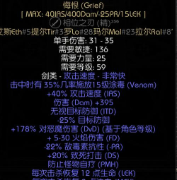 黑道圣徒2闪退怎么办? 黑道圣徒2闪退怎么办?