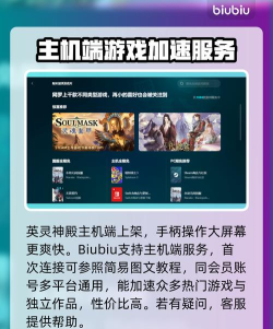 英灵神殿闪退怎么办? 英灵神殿闪退怎么办?