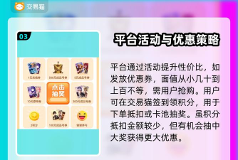 蛋仔派对账号购买平台推荐:安全靠谱的买号渠道汇总 蛋仔派对账号购买平台推荐:安全靠谱的买号渠道汇总