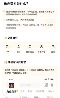 穿越火线账号买卖平台怎么选? 穿越火线账号买卖平台怎么选?