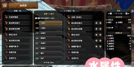 2026年热门怪物猎人类游戏推荐榜单 2026年热门怪物猎人类游戏推荐榜单