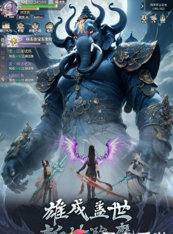 猎魔永恒手游好玩吗? 猎魔永恒手游好玩吗?