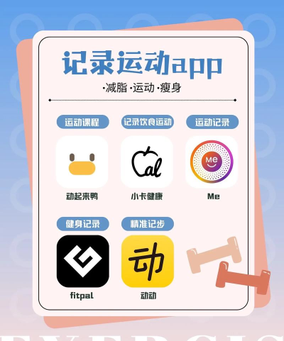 热门好玩的体育平台App推荐排行榜 热门好玩的体育平台App推荐排行榜