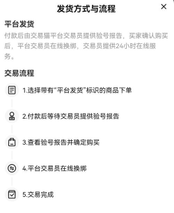 穿越火线账号交易平台推荐:安全可靠的CF买号平台汇总 穿越火线账号交易平台推荐:安全可靠的CF买号平台汇总