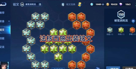 王者荣耀西施英雄攻略:技能连招、出装铭文与实战技巧详解 王者荣耀西施英雄攻略:技能连招、出装铭文与实战技巧详解