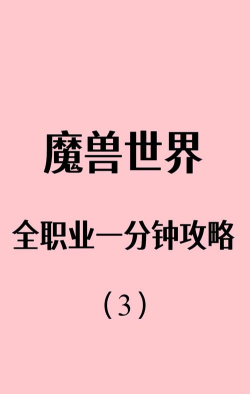 猎魔永恒游戏类型详解:MMORPG玩法、职业设定与特色系统全解析 猎魔永恒游戏类型详解:MMORPG玩法、职业设定与特色系统全解析