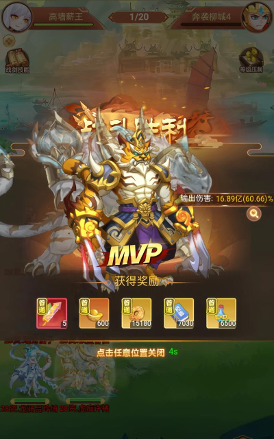 2026好玩的单机回合制手机游戏推荐榜单 2026好玩的单机回合制手机游戏推荐榜单