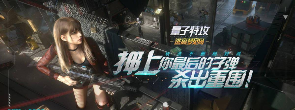 支持带装备撤离的高人气枪战手游推荐 支持带装备撤离的高人气枪战手游推荐