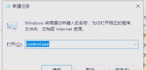 冒险岛Win11闪退原因分析与实用解决方法 冒险岛Win11闪退原因分析与实用解决方法