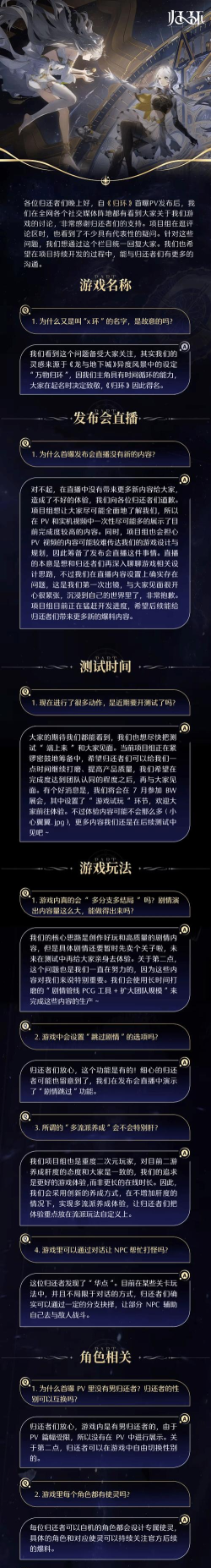 归环是不是腾讯旗下产品? 归环是不是腾讯旗下产品?