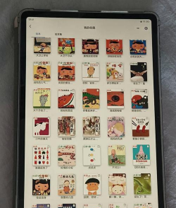 免费好用的电子书阅读软件推荐 免费好用的电子书阅读软件推荐