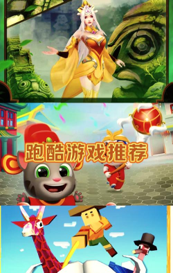 2026热门儿童跑步游戏与耐玩跑酷游戏推荐 2026热门儿童跑步游戏与耐玩跑酷游戏推荐