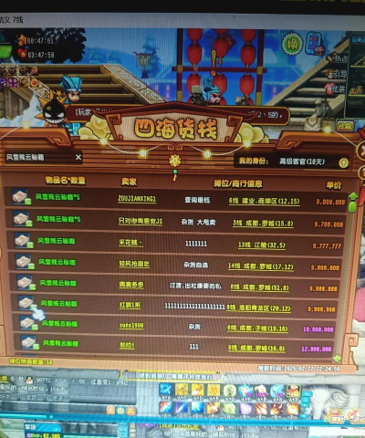 QQ三国账号交易平台推荐及安全交易渠道分享 QQ三国账号交易平台推荐及安全交易渠道分享