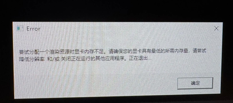 PUBG闪退崩溃原因分析及实用解决方法大全 PUBG闪退崩溃原因分析及实用解决方法大全