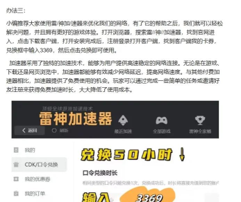 PUBG进游戏黑屏无画面怎么办? PUBG进游戏黑屏无画面怎么办?