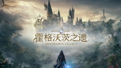 霍格沃茨之遗Epic版闪退原因及解决方法大全 霍格沃茨之遗Epic版闪退原因及解决方法大全