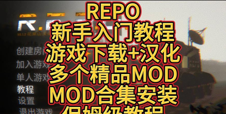Repo新手入门指南:常用命令与按键操作详解 Repo新手入门指南:常用命令与按键操作详解