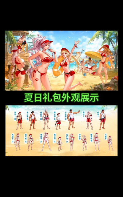 dnf手游刀剑神域联动活动有哪些 dnf手游刀剑神域联动活动有哪些