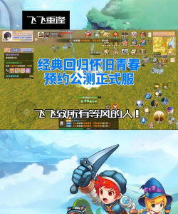 2026年必玩的经典网游推荐:口碑与人气兼具的怀旧与长青之作 2026年必玩的经典网游推荐:口碑与人气兼具的怀旧与长青之作