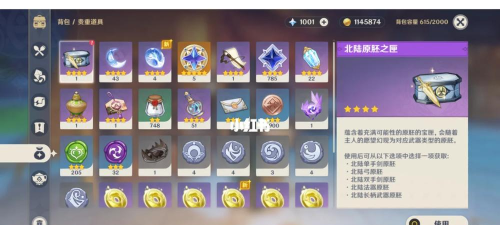 2026年原神账号估价指南:6大交易平台对比与可信估值方法解析 2026年原神账号估价指南:6大交易平台对比与可信估值方法解析