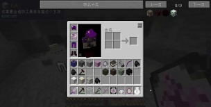 无限体力的合成游戏叫什么 无限体力的合成游戏叫什么