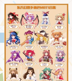 不错的东方project游戏排行榜 不错的东方project游戏排行榜