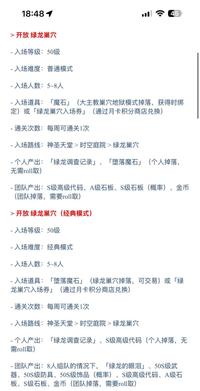 龙之谷2026:高人气单机龙系游戏推荐清单 龙之谷2026:高人气单机龙系游戏推荐清单