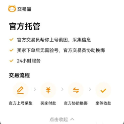 和平精英账号购买平台推荐:安全靠谱的买号渠道汇总 和平精英账号购买平台推荐:安全靠谱的买号渠道汇总