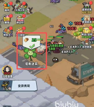 生存33天新手怎么玩 生存33天新手怎么玩