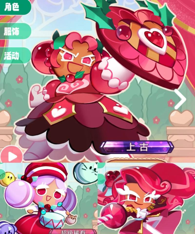 冲呀!饼干人:王国个人2023年度游戏——饼干人小氪玩家的出路在哪! 冲呀!饼干人:王国个人2023年度游戏——饼干人小氪玩家的出路在哪!