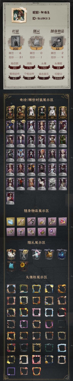 希尔兰斯战记兑换码介绍 希尔兰斯战记兑换码介绍