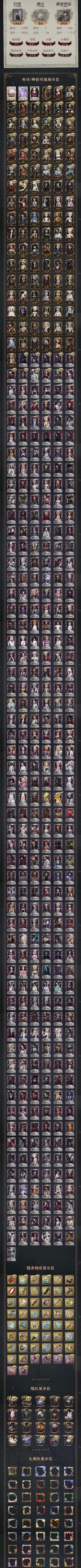 银魂手机战斗编年史兑换码是什么 银魂手机战斗编年史兑换码是什么