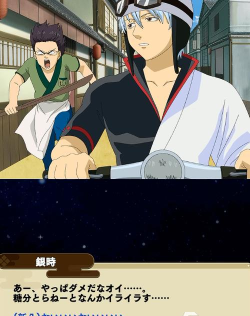 银魂手机战斗编年史公测时间是什么时候 银魂手机战斗编年史公测时间是什么时候