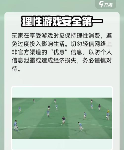实战十一人最新消息有哪些 实战十一人最新消息有哪些