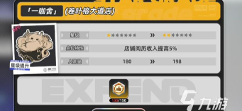 异环开店全流程指南:从注册到运营的详细步骤 异环开店全流程指南:从注册到运营的详细步骤